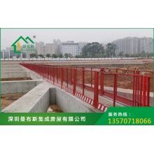 網片式臨邊防護005